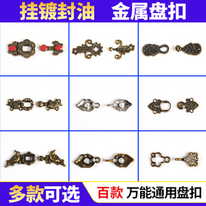 Chinese Frog Buttons Alloy Retro Floral Design For Cheongsam Hanfu Ancient Costume Detachable Metal Fasteners - Product Image 4