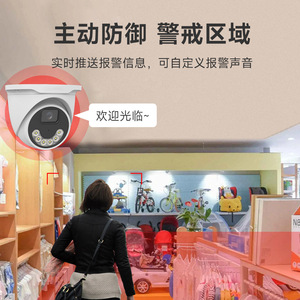 Esee Cloud 5MP H.265 Dome <b>Camera</b> Starlight Night Vision Cloud Storage iCSee App <b>Network</b> Surveillance <b>Camera</b> - Product Image 1