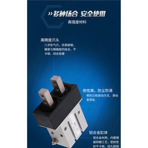 Cylindre à doigts mécanique parallèle MHK2 MHKL2, corps en aluminium pneumatique avec cache-poussière, pince de haute précision - Product Image 1