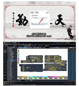 Software YCS per Riparatori, Diagrammi Schematici Intelligenti, Bitmap per iPhone, iPad, Android, Circuiti Integrati - Product Image 5