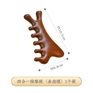 Peine de madera de sándalo Dericsson Mini para masaje capilar con mango de madera, logotipos personalizados, hecho en China, modelo 5-28-01 - Product Image 4