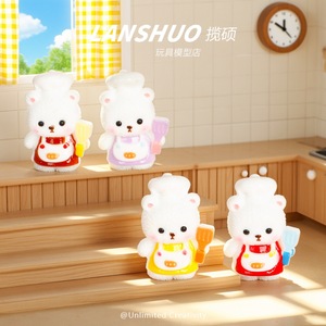 ตุ๊กตาหมีแลนซัว มินิเชฟ ของเล่นตุ๊กตา 3 มิติ พวงกุญแจ ของตกแต่งบ้านตุ๊กตา สำหรับเด็กผู้ชายและเด็กผู้หญิง อายุ 5-7 ปี ทำจากพลาสติกเรซิ่น - Product Image 3