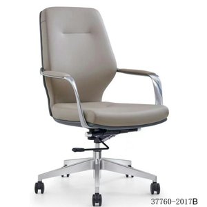 Silla de Cuero PU de Diseño Moderno 37760-2017B - Product Image 1