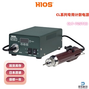 Controlador de fuente de alimentación con contador de velocidad Hios Blop-Stc3 para destornilladores neumáticos y eléctricos - Product Image 4