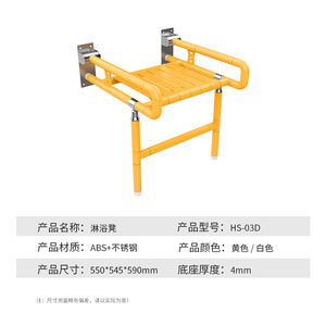 Hang Seng <b>Folding</b> Wall Mounted <b>Shower</b> <b>Stool</b> 300kg Load Capacity Stainless Steel Bathroom Safety Chair For Elderly Disabled - Product Image 2