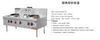 Peralatan Dapur Stainless Steel Wok Cina 2 Tungku untuk Kompor Gas Komersial Wok Gas Cina