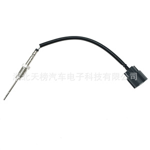Exhaust Gas Temperature <b>Sensor</b> 149727P 0-900C Wire Leads <b>For</b> <b>Car</b> Diesel Engine EGT <b>Sensor</b> - Product Image 3