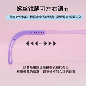 Monturas de Gafas para Niños con Patillas Ajustables, Almohadillas Nasales de Silicona Suave, Material TR, Origen Danyang, Otoño 2023 - Product Image 1