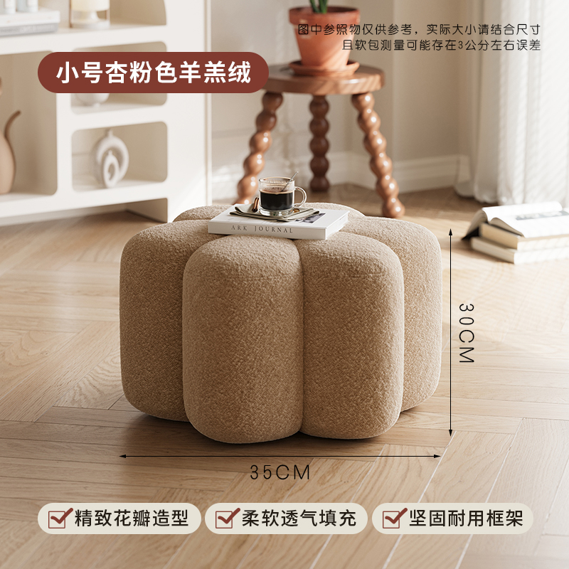 35cm petit format-laine d'agneau rose abricot