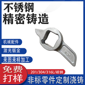 304 - Product Image 4