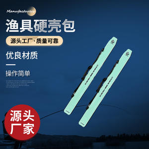 Bolsa para Cañas de Pescar Boyuan de 125 cm, Ultraligera, Impermeable, con Carcasa Rígida, para Uso en Exteriores, Unisex, en Colores Verde Matcha, Azul y Negro - Product Image 2