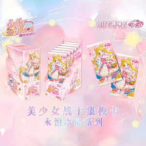 Cartes de jeu de société de collection Anime Magical Card Pretty Girl 2 : Splashing Water, Ice Moon Goddess Girl - Product Image 2
