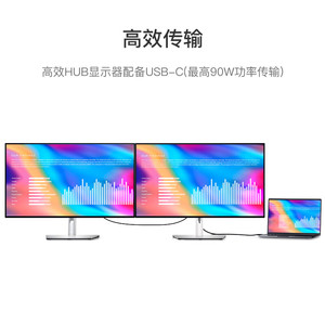 De-ll U3223QE 31,5 "4K Hub Monitor (USB Typ C, DP, H-DMI/VESA DisplayHDR 400/Rec.709 100%/Rahmenlos/Höhen verstellung/Drehung) - Product Image 5