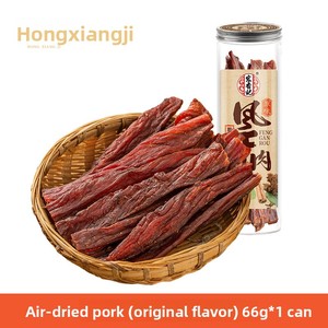 Hongxiangji เนื้อย่างบาร์บีคิวเนื้อซี่โครง<span class=keywords><strong>หมู</strong></span>ขนาดกะทัดรัดเนื้ออบรส<span class=keywords><strong>เผ็ด</strong></span>อาหารสันทนาการแพ็คขนาดใหญ่ - Product Image 6