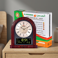 Horloge murale islamique classique mécanique rouge AL HARAMEEN HA-4008 2024, avec alarme analogique, Azan, mosquée, Al Mecque, Fajr, Ramadan