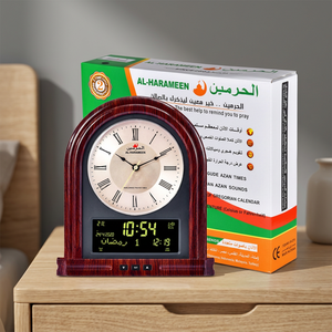 Horloge murale islamique classique mécanique rouge AL HARAMEEN HA-4008 2024, avec alarme analogique, Azan, mosquée, Al Mecque, Fajr, Ramadan - Product Image 3