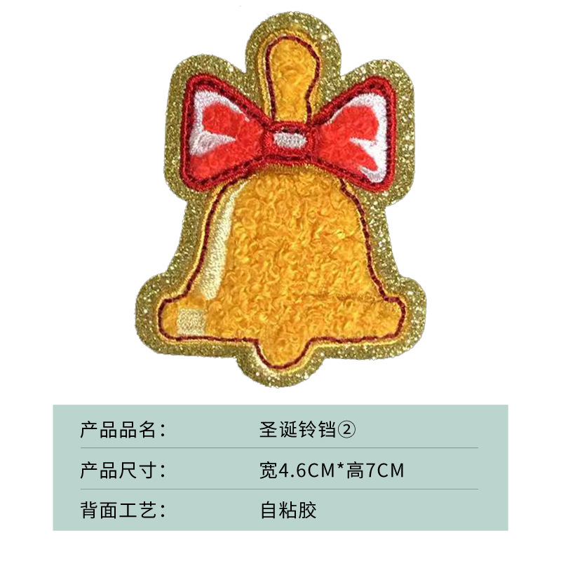 6# self sticker