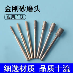 Brocas de Diamante Cilíndricas con Unión Metálica para Grabado en Piedra y Tallado en Jade, Herramientas Abrasivas para Metales No Ferrosos - Product Image 3