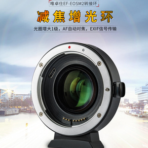 เมาท์ Viltrox EF EOS MII สำหรับกล้องมิเรอร์เลส Canon แบบถอดเร็ว ทำจากอลูมิเนียมอัลลอย - Product Image 2