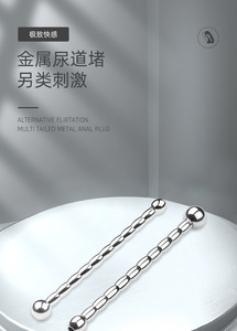 זכר נירוסטה השופכה תוטרלי dl soundal הפין תקע פין תקע ג & # צעצועי מין לגברים - Product Image 6