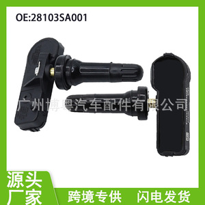 Subaru <b>Tpms</b> Sensor 28103SA001 External 433MHz For Tire Pressure Monitoring - Product Image 5