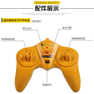 Máy Ủi Đất Di Động Rc 1:18 2.4G 6 Kênh Với Pin Lithium Có Thể Sạc Lại - Product Image 6