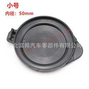 Fb Windshield <b>Washer</b> Fluid Reservoir Cap Plastic OE85386-60050 For Toyota Corolla Highlander Camry Lexus - Product Image 4