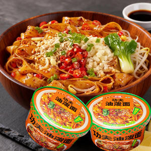 <span class=keywords><strong>Nouilles</strong></span> <span class=keywords><strong>Kung</strong></span> <span class=keywords><strong>Fu</strong></span> Halal épicées en céréales, saupoudrées d'huile, en seau - <span class=keywords><strong>Nouilles</strong></span> sèches instantanées, sans cuisson, prêtes à consommer - Product Image 1