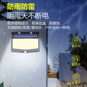 Lampe murale solaire extérieure 468 LED à trois côtés avec détection de mouvement humain, étanche, éclairage de jardin, éclairage routier - Product Image 4
