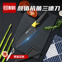 Ensemble de couteaux de cuisine en acier inoxydable haut de gamme RUI couteau Santoku noir pour la maison couteau de chef à trancher préparation alimentaire complémentaire
