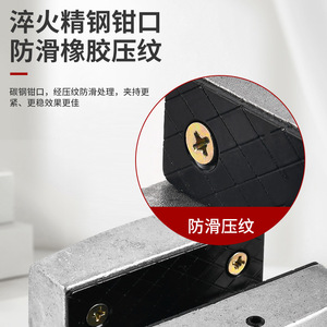 Pince d'angle droite Jin Chengtai 90 degrés en acier pour assemblage industriel - Product Image 2