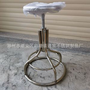 Tongchen <b>Bar</b> <b>Stool</b> DZ1 Round Seat Height <b>Adjustable</b> For <b>Bar</b> Use - Product Image 4