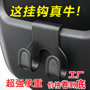 Jiayan Motorcycle Electric Vehicle Concealed <b>Hook</b> Clip On Storage Front Mounted PP <b>Plastic</b> 6x6 - Product Image 4