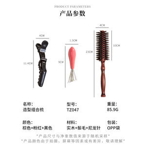 Ensemble de brosses à cheveux Playboy en poils de sanglier et bois massif avec pinces de massage et outil de nettoyage pour le coiffage - Product Image 2