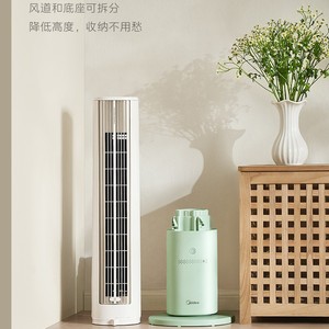 Ventilador de Torre Midea sin Aspas, Vertical, con Oscilación y Temporizador, Ventilador de Piso para Dormitorio, Eléctrico, 2 a 8 Horas - Product Image 4
