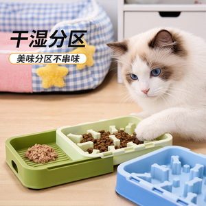 Gamelle anti-glouton Daoge pour animaux de compagnie, avec compartiments séparés pour aliments secs et humides, en PP, bleu glace et vert fruit. - Product Image 1