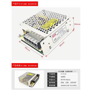 Mingwei 15W Switching <b>Power</b> <b>Supply</b> S-15W 220VAC To <b>DC</b> 5V 12V <b>24V</b> Industrial Monitoring - Product Image 2
