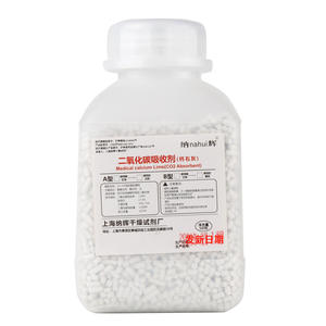 Absorbeur de CO2 Fengyi Medical Calcium Lime, bouteille de 500g, pour anesthésie vétérinaire canine, matériau en résine réutilisable - Product Image 3