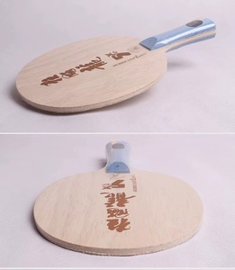 Lame de tennis de table DHS Hurricane Long 5X 5+2 Inner Yellow ALC Carbon Ping Pong <span class=keywords><strong>Ma</strong></span> Long pour une attaque rapide - Product Image 5