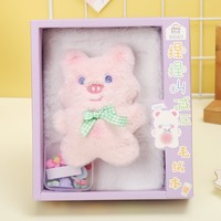 Carnet de notes en peluche renard de dessin animé mignon, agenda A5 doux et moelleux, papeterie scolaire pour étudiants, écriture manuscrite, A5 Kawaii en peluche moelleuse