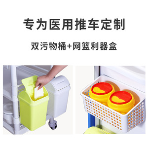 Carrito Médico Personalizado Kangerpu de ABS, Carrito de Tratamiento para Hospitales y Enfermería, Carrito Médico Quirúrgico Multicapa con Cajones - Product Image 3