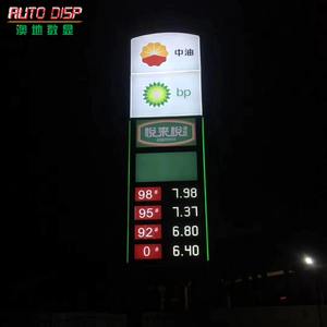 Panneaux d'affichage LED extérieurs AUTODISP pour stations-service, étanches IP65, lisibles en plein soleil, garantie 2 ans, luminosité et couleur personnalisables - Product Image 3