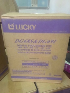 Giảm Giá Giấy Màu Noritsu RA4 In Hóa Chất Ảnh May Mắn Phát Triển Và Bổ Sung P1 - Product Image 3