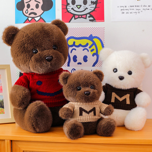 Ensemble de peluches ours en peluche marron et blanc avec pull |   Animal en peluche de style DIY avec doublure en maille pour cadeau - Product Image 6