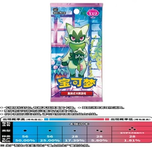 Paquete de Gemas Si Poke Mon Vol.5 Floragato, Paquete de Gemas de Cartas Coleccionables Originales Auténticas V1-5, Estuche Sellado de Gemas Pokemoned - Product Image 2