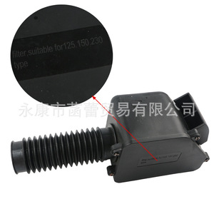 Accesorios para ATV y Go-Kart, Filtro de Aire para Motor GY6 de 4 Ruedas para Vehículos de 150cc, 180cc y 200cc - Product Image 5