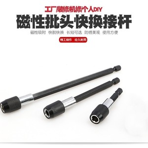 Magnetic Bit Extension Rod 1/4 Inch Quick Change For Electric Drill Black Oxide Finish - Product Image 1