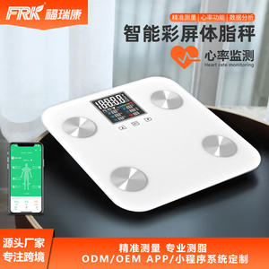 Báscula Inteligente de Grasa Corporal Personalizada FRK, Báscula Electrónica Transfronteriza con Bluetooth y Pantalla a Color, Mide la Frecuencia Cardíaca y el Cuerpo - Product Image 2