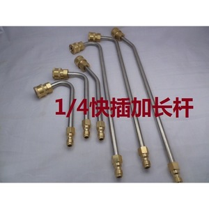 <b>High</b>-<b>Pressure</b> Car Wash <b>Water</b> <b>Gun</b> 1/4 Quick-Connect Right Angle 90 Degree Bent Rod Extended Elbow Rod for Appliance Cleaning - Product Image 3