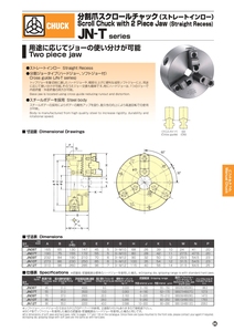 Mandril de sujeción KITAGAWA JN09T de 2 mordazas, cuerpo de acero de 232 mm de diámetro para alta rigidez, durabilidad y velocidad de rotación, mandril de sujeción JN09T - Product Image 2